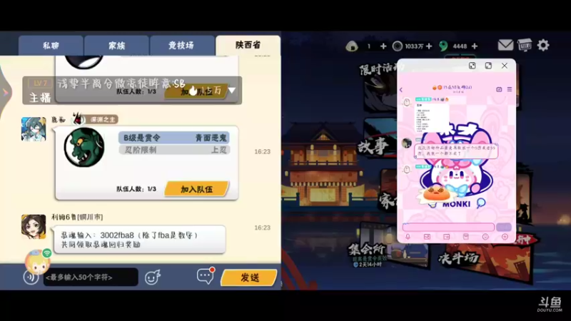 【2022-08-13 16点场】冰冰家的小猫咪：明天该打备战了