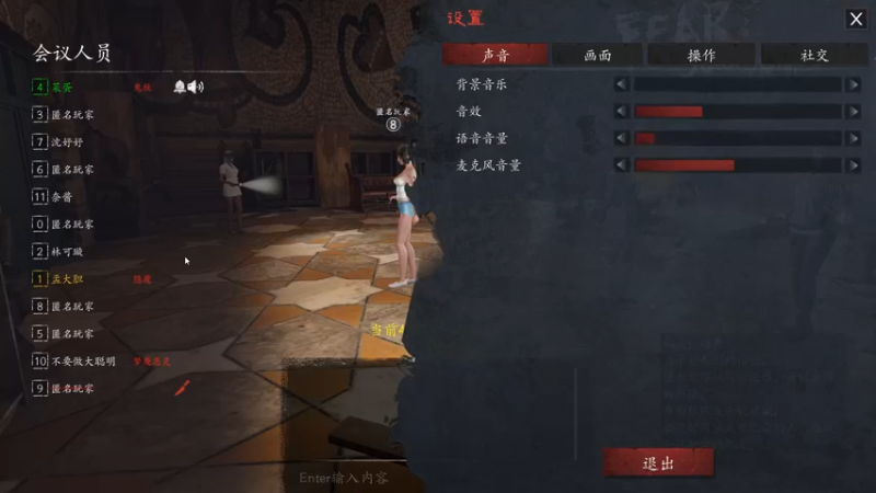 【2022-08-13 00点场】孟孟孟孟辰：今天玩玩新游戏，孟大胆游戏时间