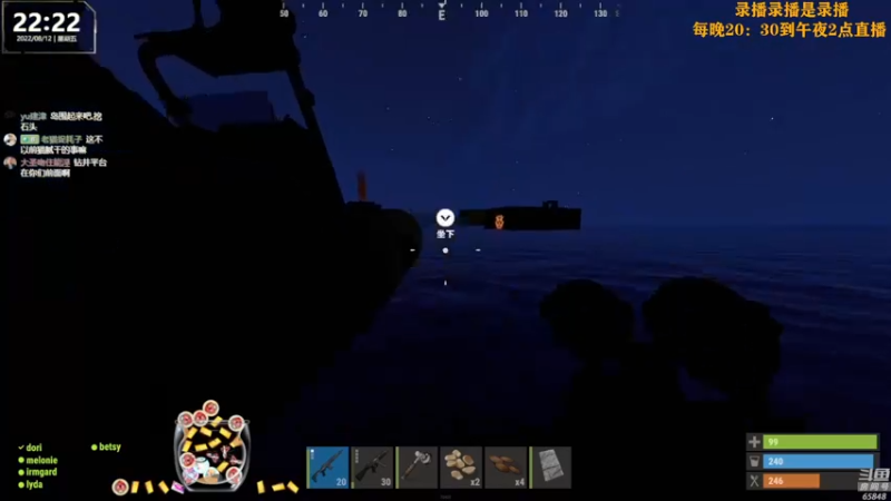 【2022-08-13 19点场】Happy丨猫腻：【猫腻】末日生存游戏 每晚20：30开播