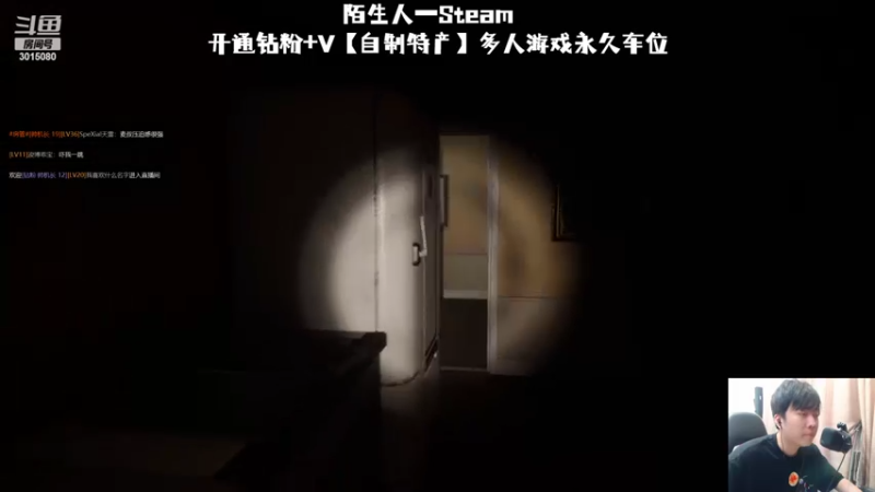 【2022-08-12 23点场】机长YG：【机长】中式恐怖直播中！！