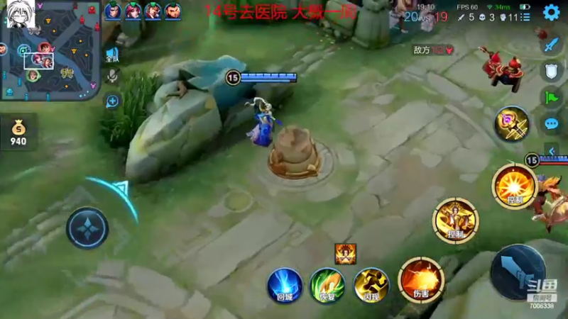 【2022-08-13 21点场】剑心小哥：14号去医院大概一周