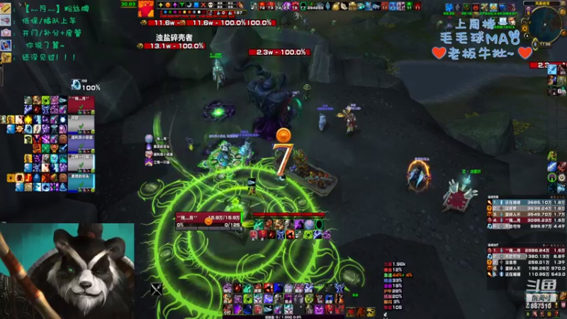 【2022-08-10 23点场】灬残丿月灬：月：小丑现在是谁？