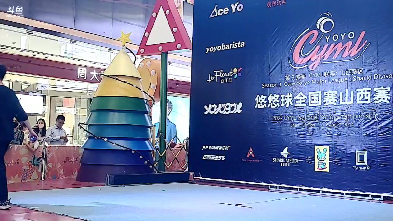 【户外】火力堂主的精彩时刻 20220813 14点场