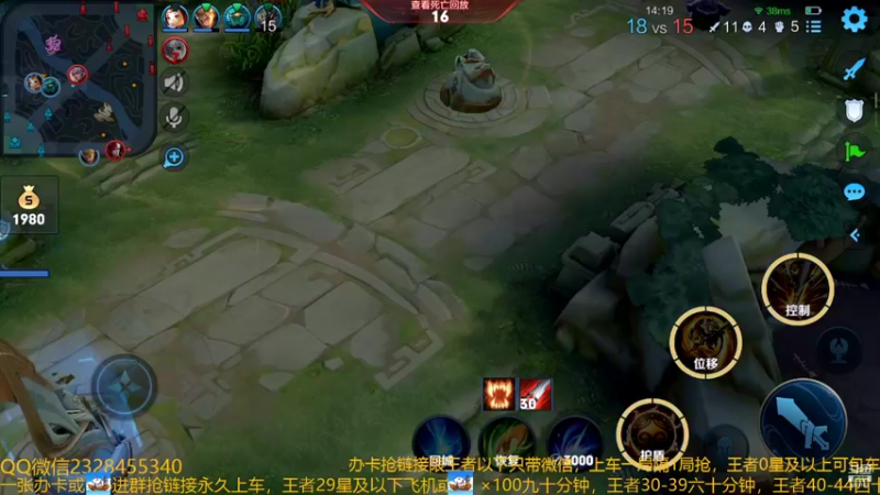 【2022-08-13 01点场】FBF丶飞总：国服猴子一张办卡永久上车