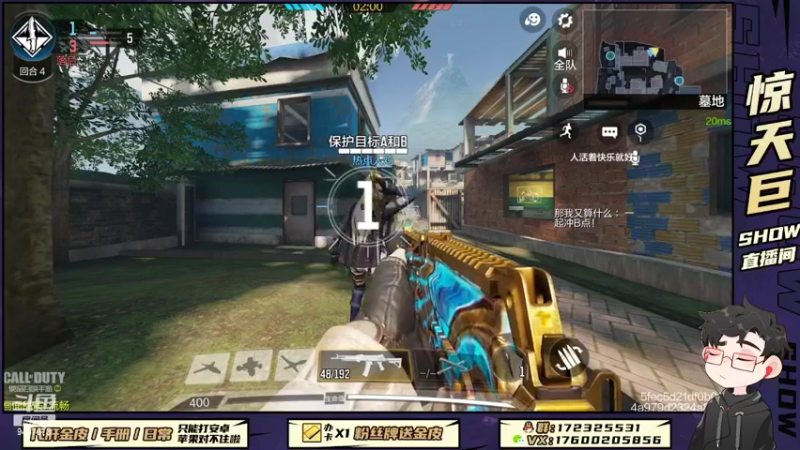 【2022-08-10 00点场】巨兽SHOW：新赛季冲冲！！
