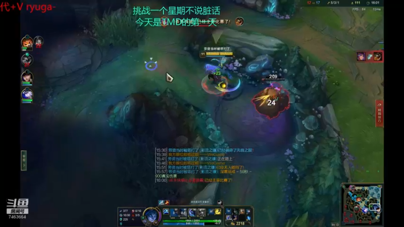 【2022-08-13 00点场】内涵段子丶影子c：艾克凯隐男刀打野教学 学会三天上钻