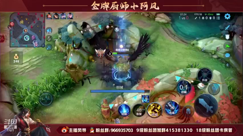 【2022-08-13 20点场】主播风导：国服马儿 八月成功人士！！77077