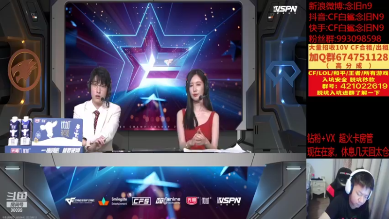 【2022-08-12 22点场】白鲨念旧N9：看会儿比赛哦~最近直播不稳定！