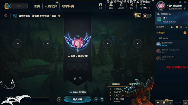 【2022-08-12 14点场】Achen阿尘：手感在好起来Rengar