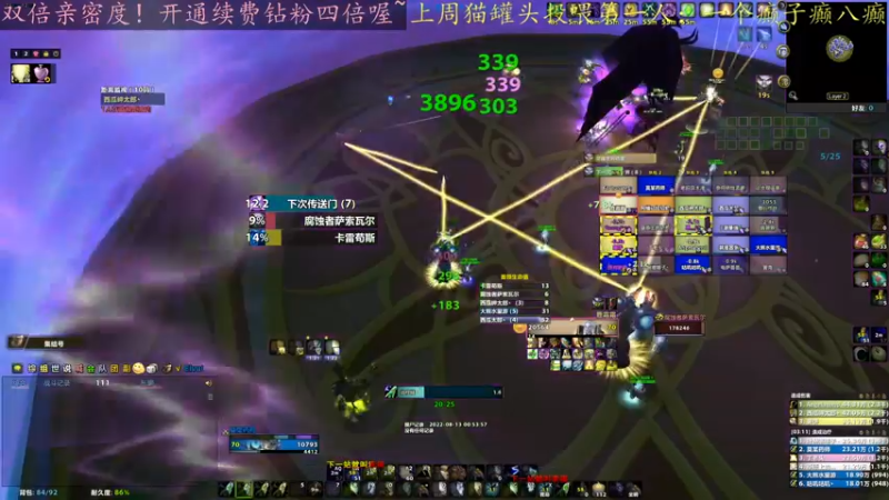 【2022-08-13 00点场】莫药师：双倍亲密度啦！钻粉四倍冲鸭！