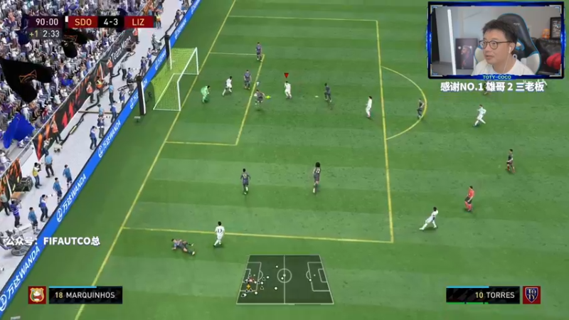 【2022-08-12 21点场】COCO花式FIFA：还在坚持周赛的兄弟举个手？