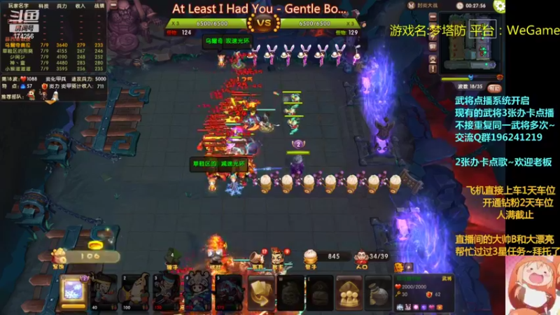 【2022-08-13 02点场】皮小乌：乌：出现吧~皮卡乌！