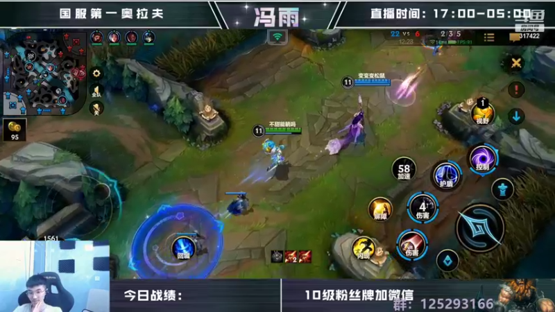 【2022-08-13 11点场】驴酱的冯雨大王：冯雨大王：保持理智，热爱生活~