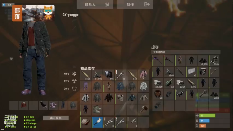 【2022-08-13 17点场】GY阳哥：中午吃完饭直播