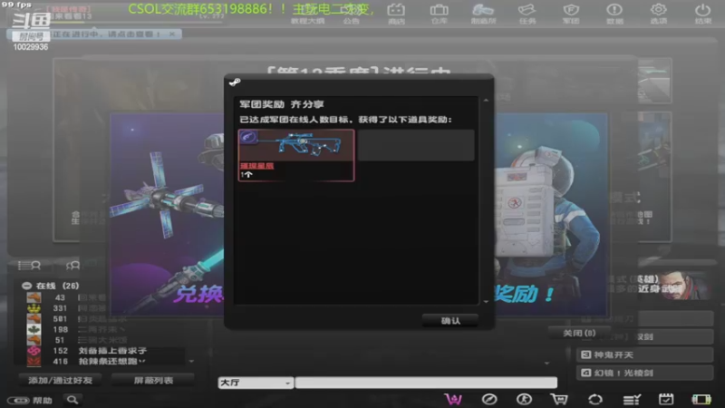 【2022-08-09 19点场】回来看看13：一天一个灾变小技巧！！！