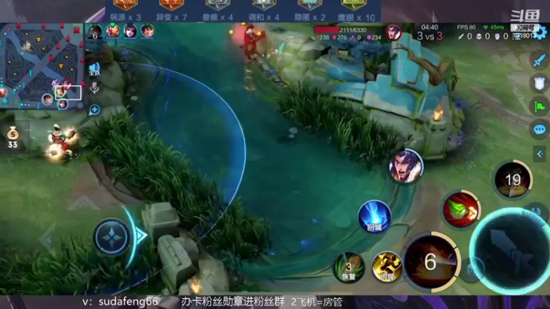 【2022-08-12 23点场】苏打锋：苏打锋 蒙恬最新打法！