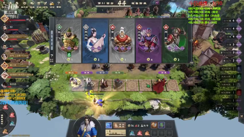 【2022-08-12 17点场】Dota零杠十：[三国自走棋]-狠人运营吃鸡！