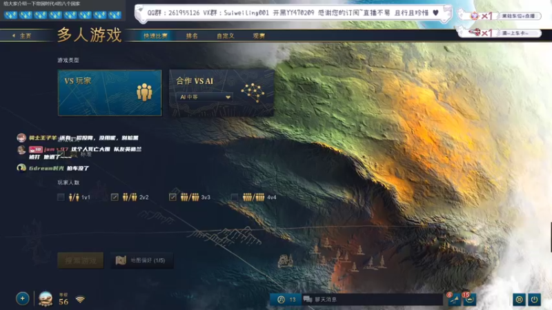 【2022-08-11 23点场】顾非池：年度RTS大作帝国时代4！不懂就问！