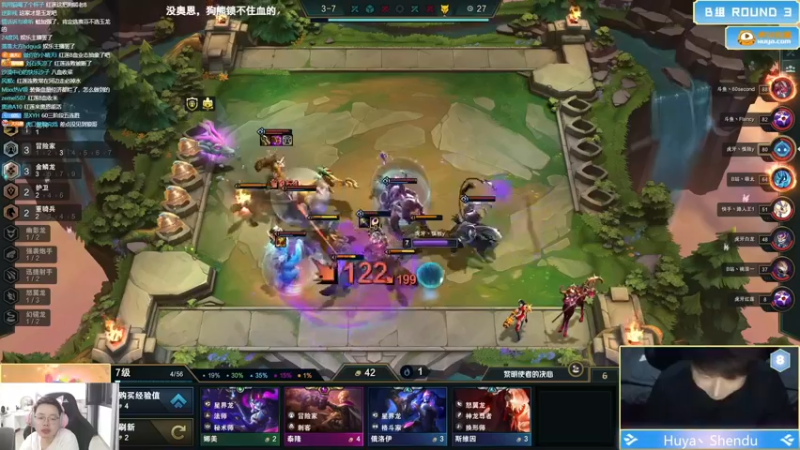 【2022-08-13 20点场】迅哥丶雨霖铃：晋级了，晚上解说比赛！！