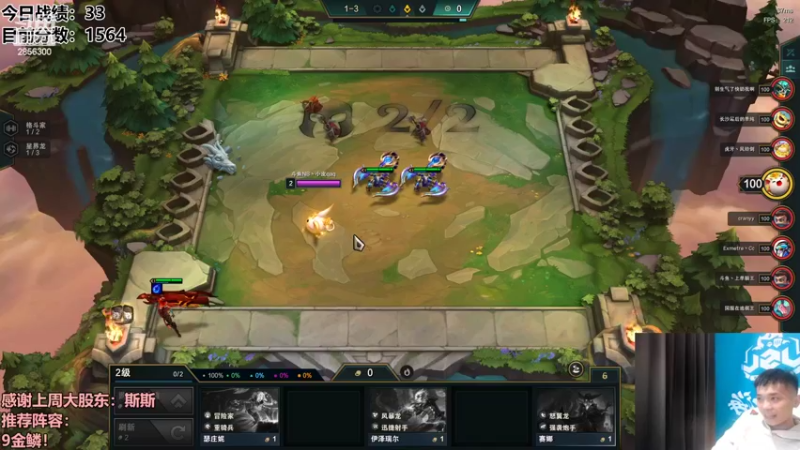 【2022-08-13 19点场】NB丶条皮兄弟：1580开心冲分啦！