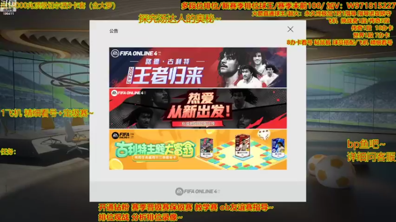 【2022-08-12 21点场】自律的edison：职业选手 排位 看号 推荐球员 教学娱乐