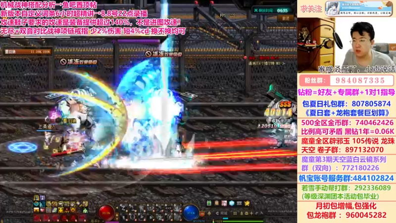 【2022-08-13 02点场】墨羽狼不是摸鱼娘：机械战神问答！领取你的新搭配~