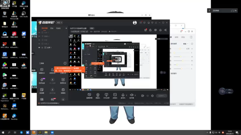 【2022-08-13 15点场】NB丶条皮兄弟：手游比赛开冲！