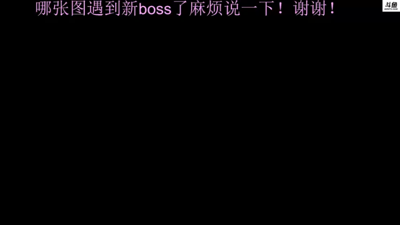【2022-08-12 20点场】李白白Oo：李白 【新人主播】