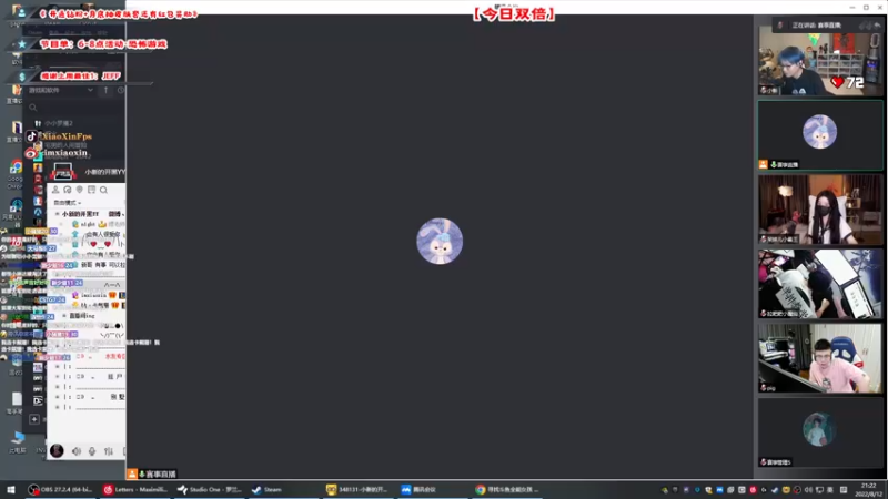 【2022-08-12 21点场】imxiaoxin：【全能导师来咯】双倍！