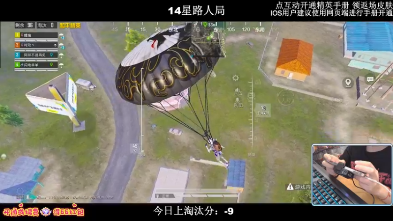 【2022-08-12 23点场】小妖洋：【路人局冲9000淘汰分】