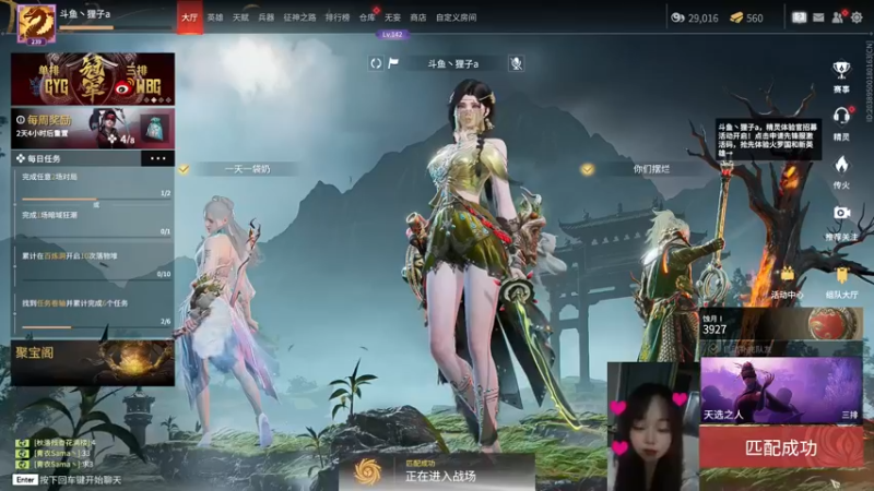 【2022-08-12 23点场】爱桃子的狸子a：来啦~冲一冲追日