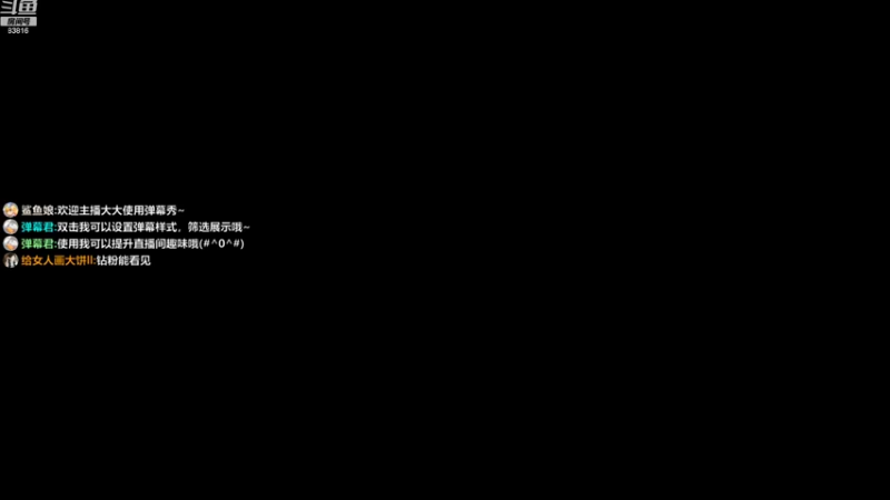 【2022-08-13 20点场】iu可可曾：一个跟粉丝节奏的主播。