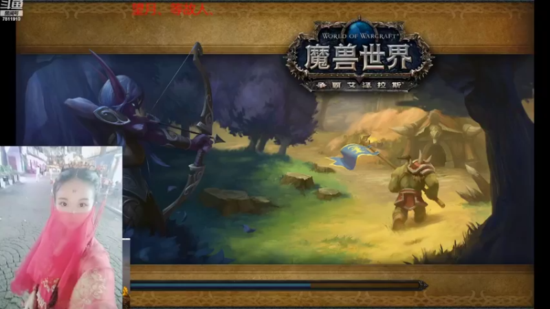 【2022-08-12 17点场】红颜小可爱：落日余晖、天涯路、九过三旬、红颜誓、