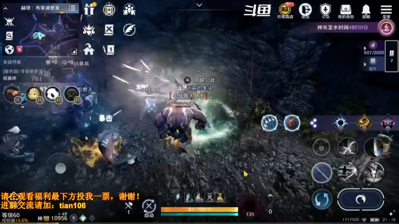 【2022-08-12 21点场】賤丶大骚賤：新地图总算来了！