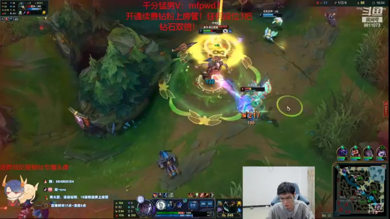 【2022-08-13 19点场】双一ovo：峡谷第一熟练度厄斐琉斯教学