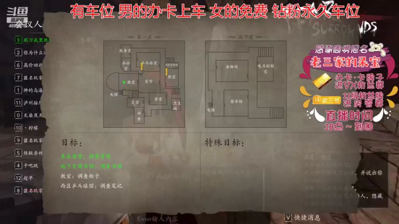 【2022-08-12 21点场】武老三丶：烟囱级别 屠边的佼佼者