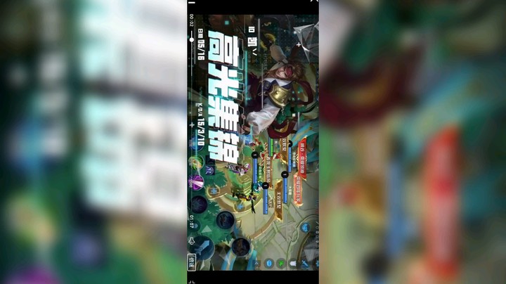高光集锦