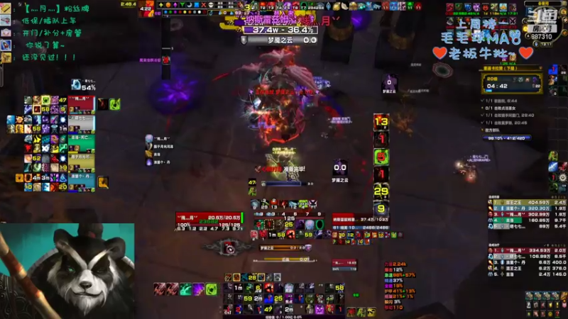 【2022-08-09 12点场】灬残丿月灬：月：十个好友九个红！！！