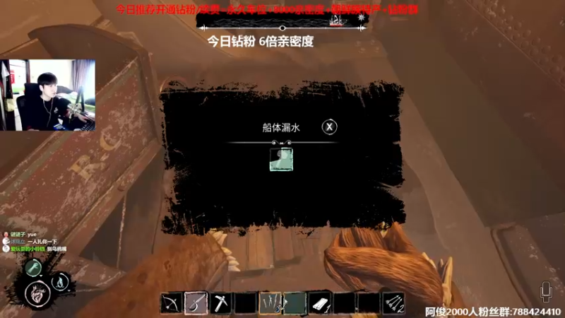 【2022-08-13 15点场】阿俊丶ll：【阿俊】钻粉2.5倍/白给之王！