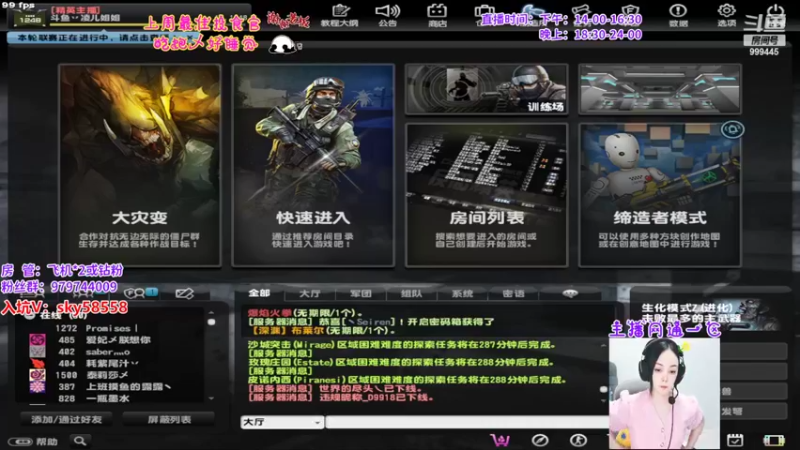 【2022-08-12 18点场】丷凌儿姐姐：姐就是女王，自信放光芒~