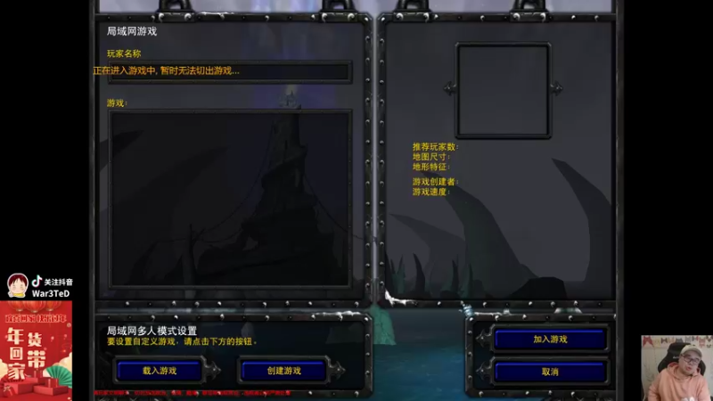 【TED出品】天梯非主流开心游1930 还有那么点戏