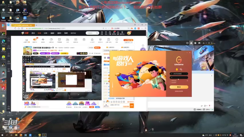 【2022-08-13 00点场】岁月刀妹：刀妹天花板  新主播关注一下