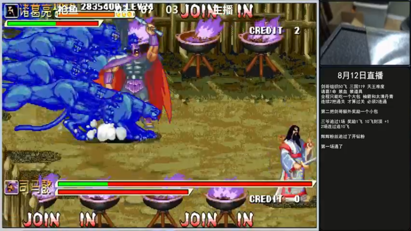 【2022-08-12 23点场】重庆辉輝：晚上好 兄弟们！