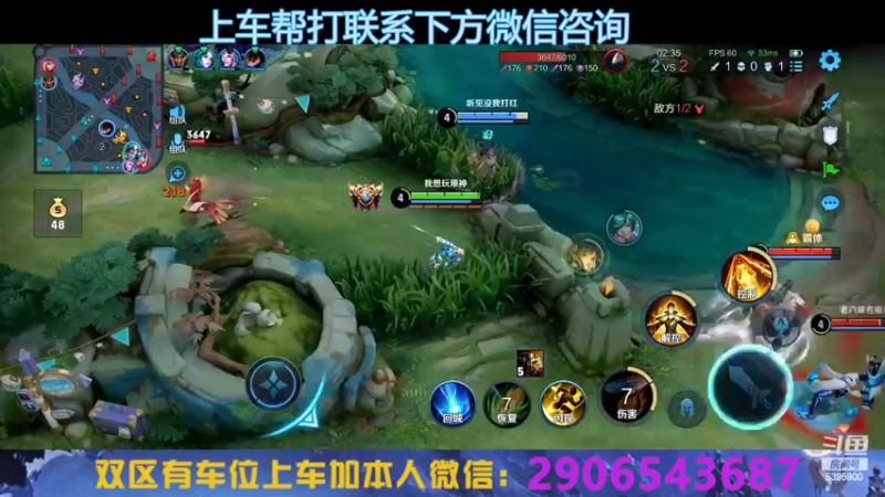 【2022-08-13 00点场】A老回：有车位 105段射手带队专业带粉