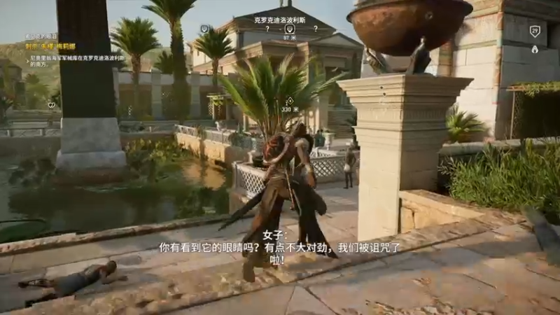 【2022-08-13 14点场】是七宝呀：七师傅《刺客信条：起源》