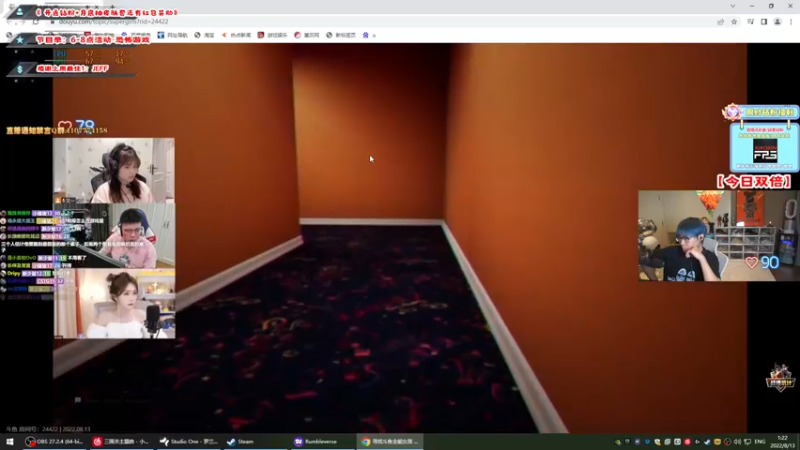 【2022-08-13 01点场】imxiaoxin：【全能导师来咯】双倍！