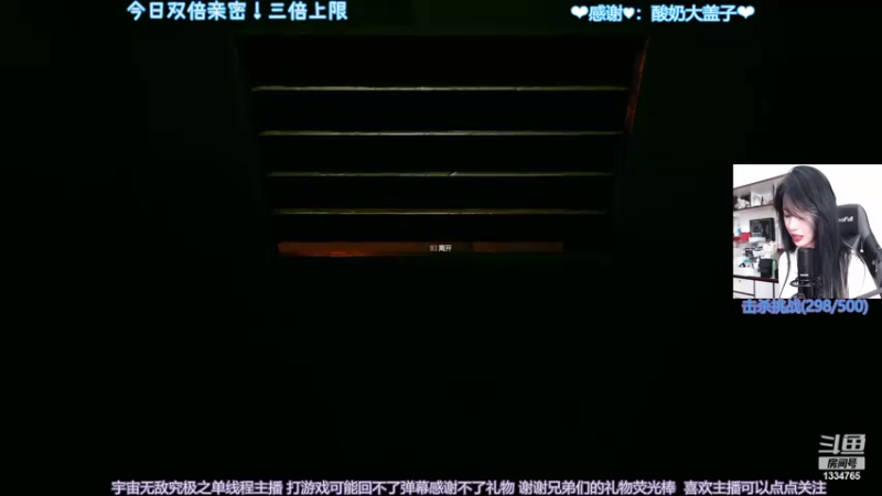 【2022-08-12 21点场】是希文吖丶：【黄金双倍】不可以垂头丧气哦 会显矮。