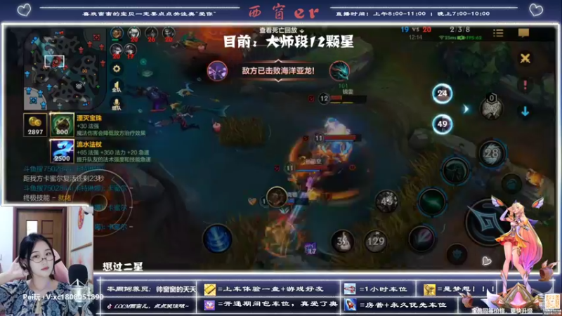 【2022-08-10 11点场】西窗er：阿窗在线上宗师~