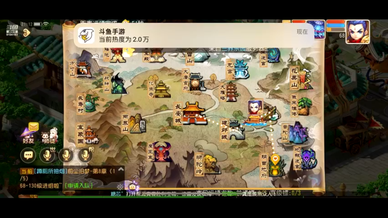 【2022-08-09 21点场】樱桃mike：梦幻手游喜欢