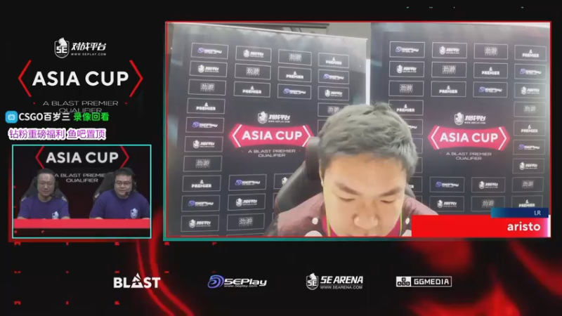 【2022-08-13 15点场】CSGO百岁三：【百岁三】双倍卡 4点RA LVG登场